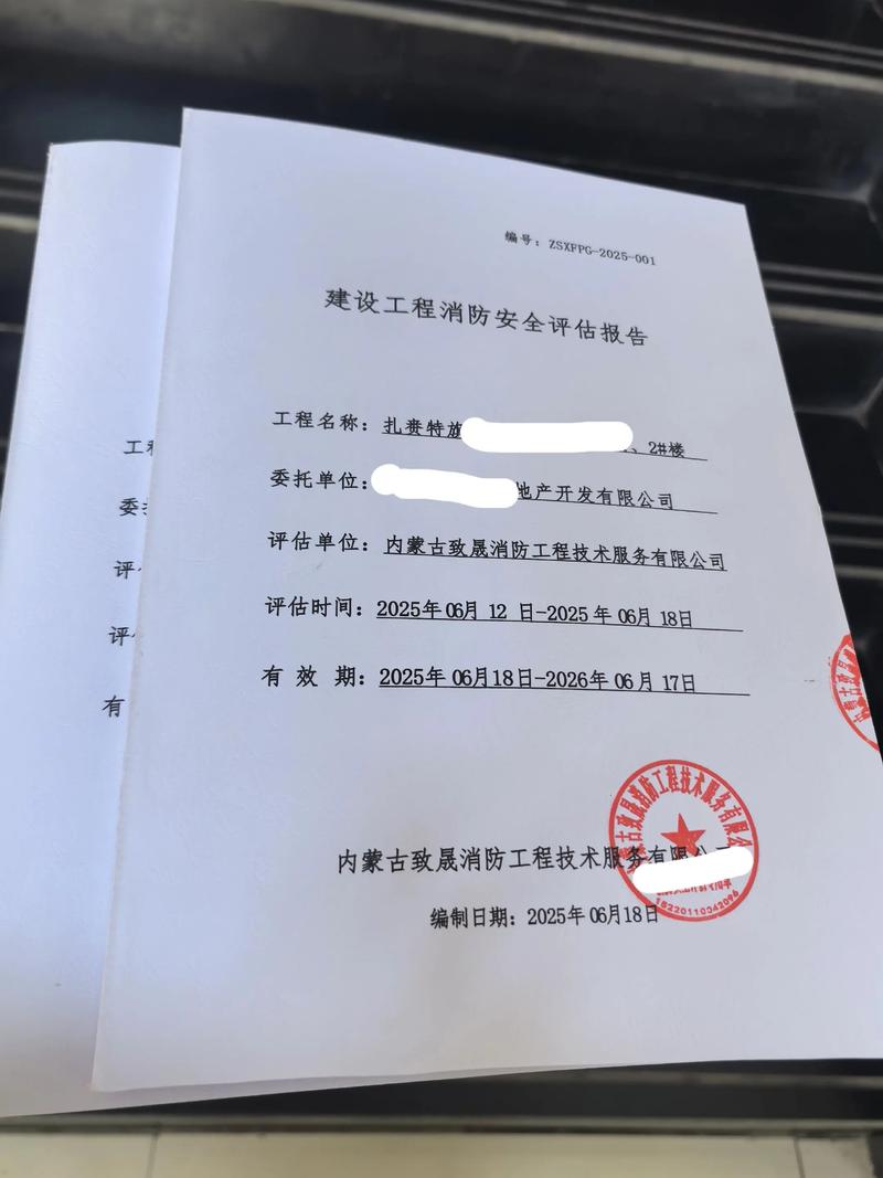 苏州消防服务：城市守护者的最新动态