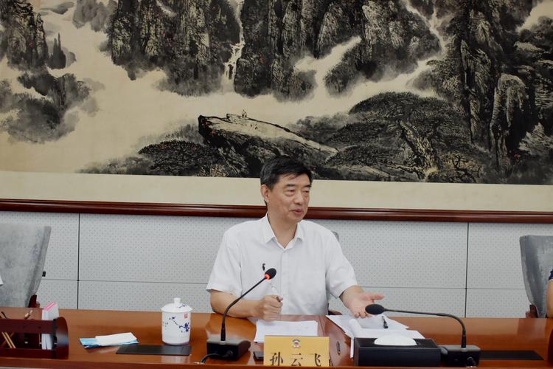 安民消防