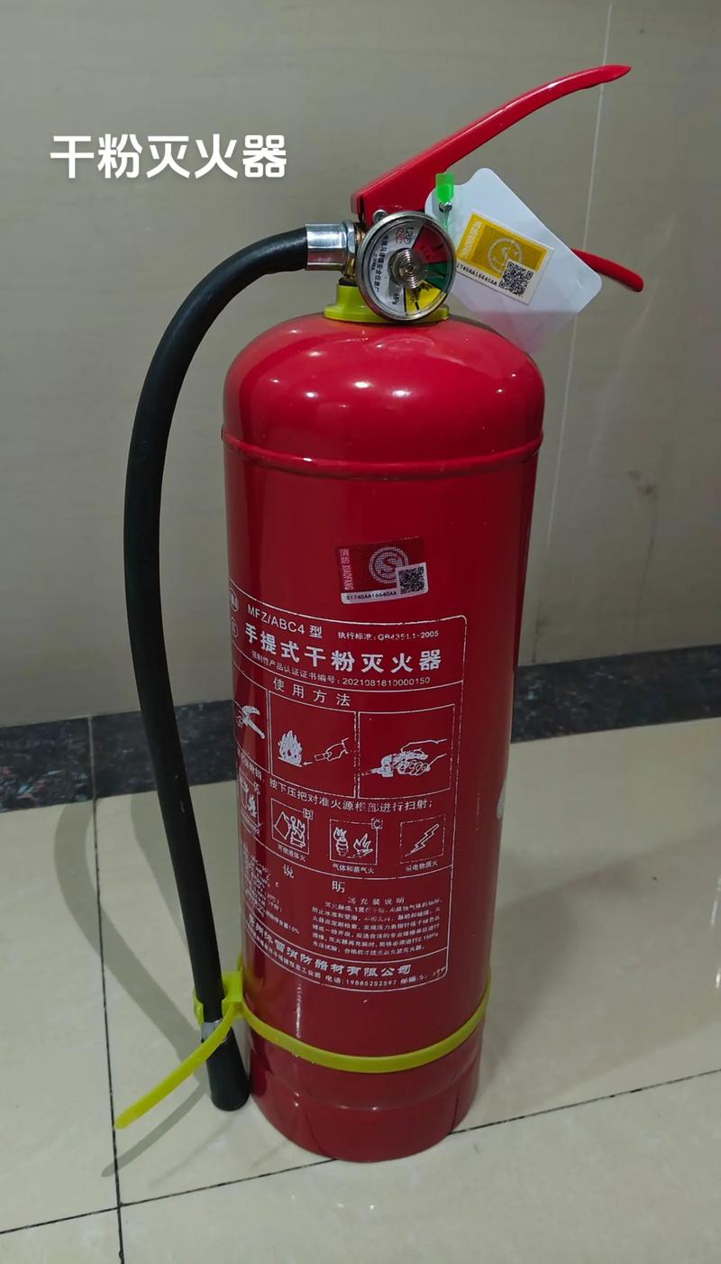 消防年检