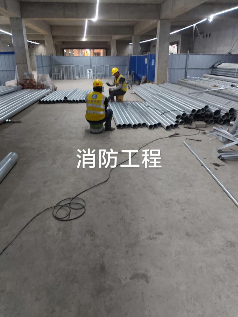 消防改造